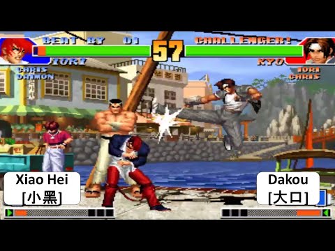 KOF 98 Xiao Hei[小黑] VS Dakou[大口] FT 10