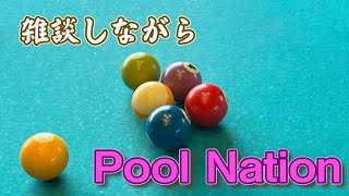 【ゲーム実況】リアルにビリヤード始めました【PoolNation】