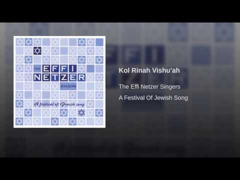 Kol Rinah Vishu'ah