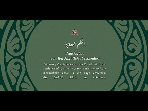 Hikma 14 - Gibt es diese Welt überhaupt? - Ustadh Mahmud Kellner