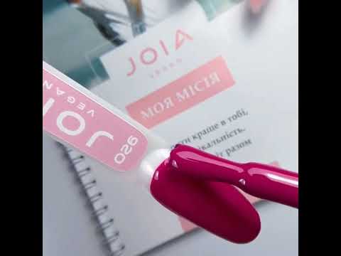 Гель-лак JOIA vegan 026, 6 мл
