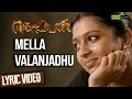 Mella Valanjadhu Komban Official Lyric Video Karthi Lakshmi Menon G V Prakash Kumar