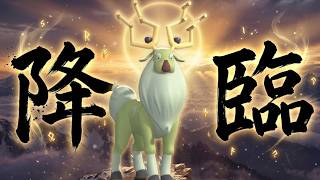 「アヤシシ」が強い。使え　　　　　/ポケモンチャンピオンズ