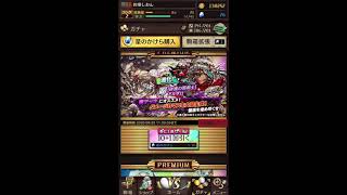 【11連ガチャ】逆転オセロニア