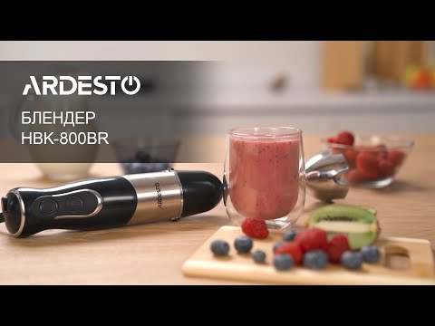 Блендер Ardesto HBK-800BR