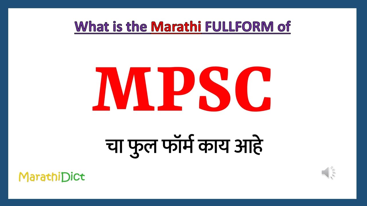 Watch video MPSC Full Form in Marathi | MPSC cha full form kay aahe | MPSC Marathi Full Form | Now MPSC Full Form in Marathi | MPSC cha full form kay aahe | MPSC Marathi Full Form |