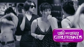 Aami Aar Amaar Girlfriends  Bengali Movie 2013  Of