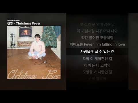 진영 - Christmas Fever [Christmas Fever]ㅣ가사/Lyrics