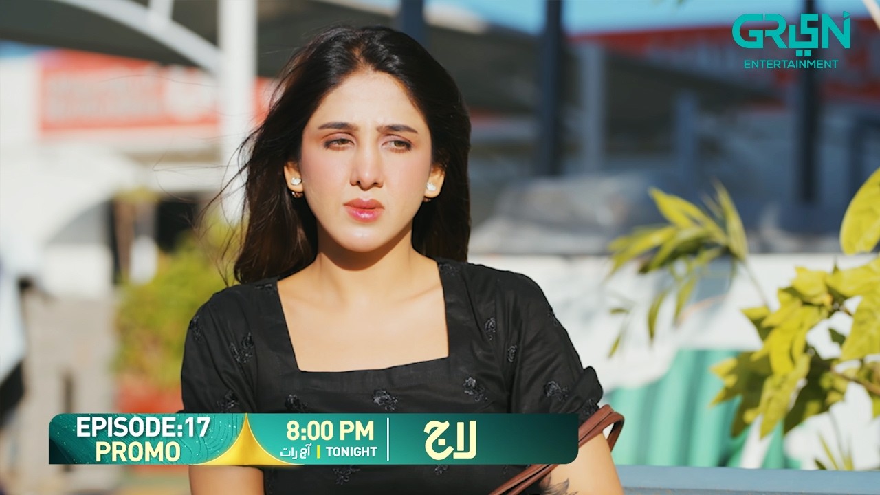 Laaj Episode 17 Promo | Tonight At 8:00 PM | Aiza Awan - Syed Jibran - Sachal Afzal | Green TV