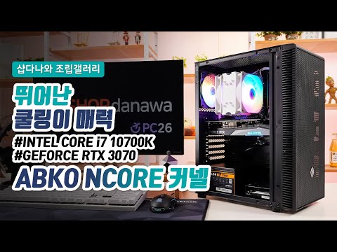 3RSYS Socoool RC510 RGB