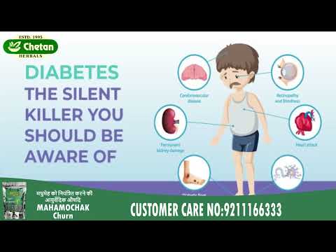 Ayurvedic sugar control powder, 120 gram