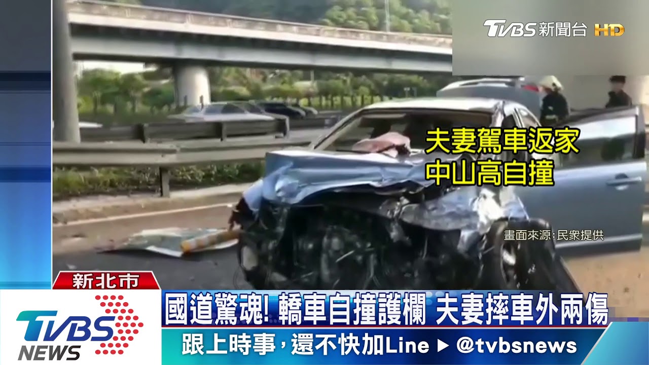 國道驚魂!轎車自撞護欄 夫妻摔車外兩傷