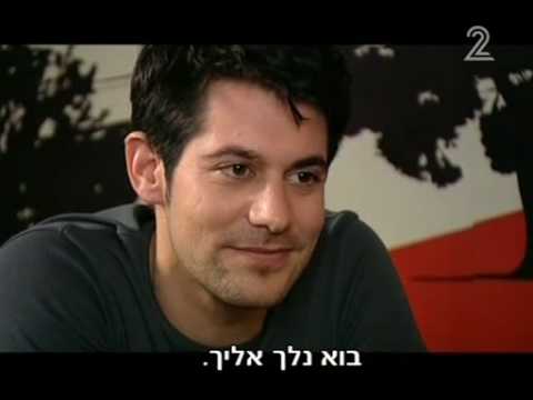 אמיר והראל - 05 - Amir and Harel