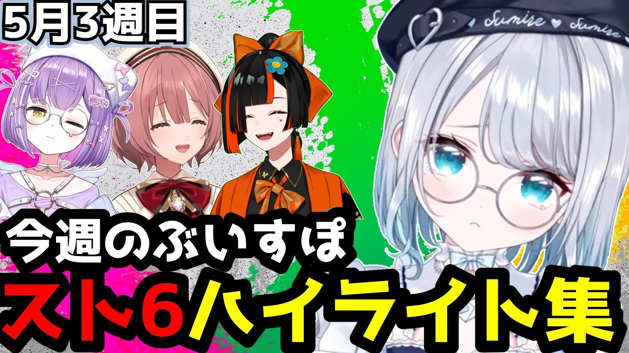 YouTubeサムネイル