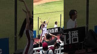 【Rakuten Girls】#禹菡 #凱伊@桃園棒球場 20241026 #台湾チア #cheerleading #cheerdance #rakutengirls