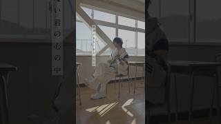 学校あるある:授業中暇すぎて先生の口癖を数える　新曲「エウレカブルー」配信中です