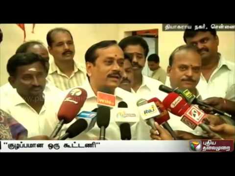 DMDK-People Welfare Alliance is confusing, says H Raja