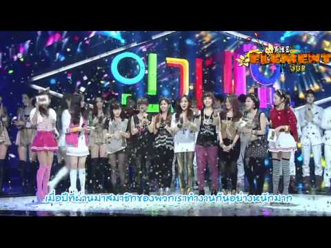 Today's Winner@ Ingikayo thai sub