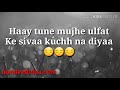 Gam Uthane Ke Liye Mai To Jiye Jaaunga Old Song Whatsapp Status