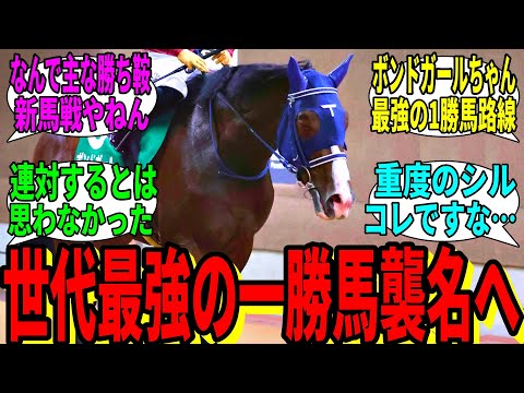 さあ、鞍を付ける時が来ました: 「レッド・デッド・リデンプション 2」の偉大な馬ガイド