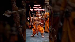 Download lagu Jai Shree Ram।🚩🚩Bharat Ka Bachha Bachha Ho Jaaye Shri Ram Bolega। Dj remix music 2024#jaishreeram mp3 Download lagu Jai Shree Ram।🚩🚩Bharat Ka Bachha Bachha Ho Jaaye Shri Ram Bolega। Dj remix music 2024#jaishreeram mp3