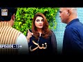 Nand Episode 139 Subtitle Eng 31st M Nand Episode 139 Subtitle Eng 31st M