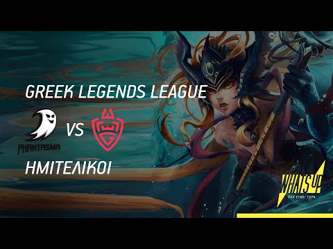 Playoffs GLL Winter Split 2021 | Match 5 | Team Phantasma VS WLGaming Esports  | WHAT'S UP