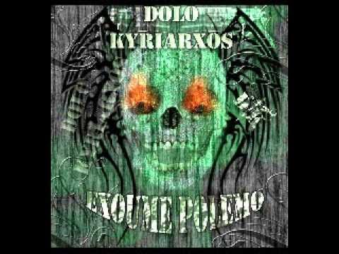 Dolo & Kyriarxos - Monos eimai(feat Empristis)