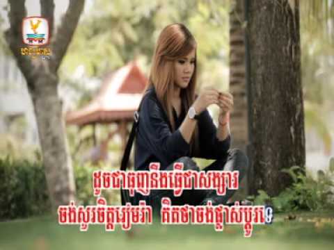 01  Thunh neng tver songsa   Reach ft Visa