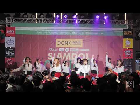 201219 HatoBito - HeartBeat @ Siamdol Christmas Party 2020 [Fancam Overall Stage 4k 60p]