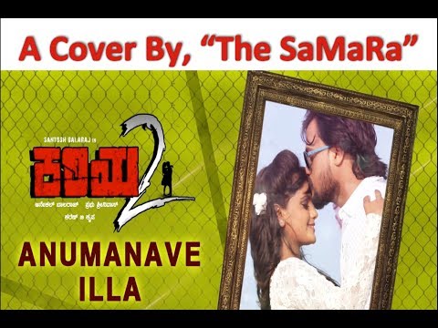 Anumanave Illa - Kariya 2 | HD Video Song | The SaMaRa |