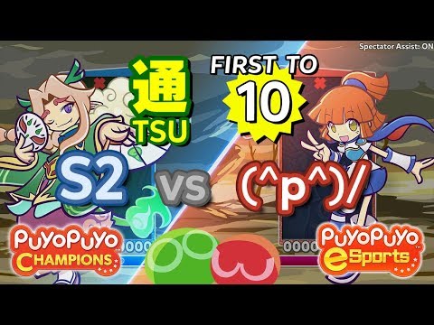 Puyo Puyo Champions: S2 (Penglai) vs (^p^)/ (Arle) - FT10 #EnglishVA #commentary #assist