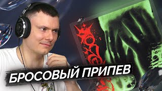 Медиа рецензия