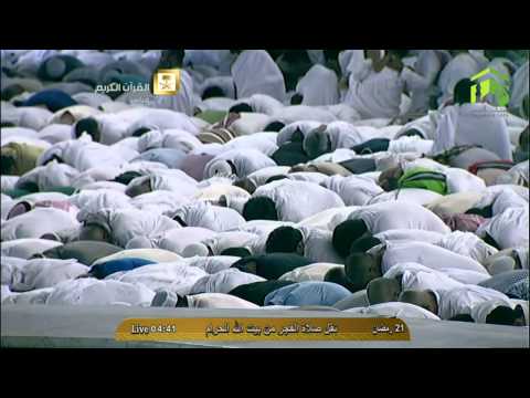 21st Ramadan 2014-1435 Makkah Fajr Sheikh Humaid