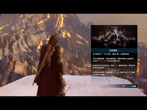 Middle Earth : Shadow of War True.Ending