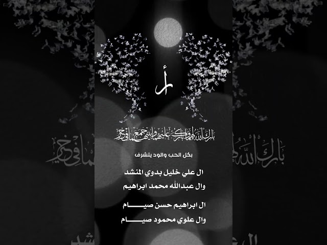 دعوة خطوبة أو ملكة نموذج 149