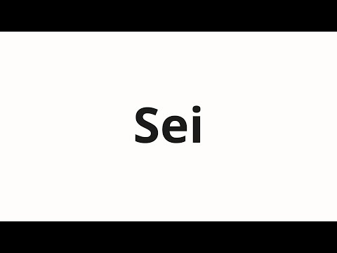 How to pronounce Sei