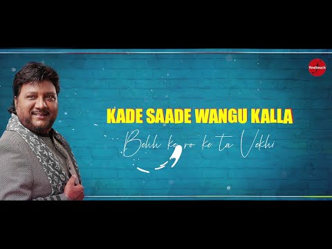 Sade Vangu Kalla : Sardool Sikander | New Sad Punjabi Songs 2020 | Finetouch Music