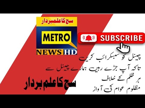 Report Doctor Mazhar Ali Mianwali