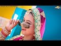 अस्सी कली को घाघरो | Assi Kali Ko Ghaghro | Mamta Rangili | Sonal Raika PRG Song 2020