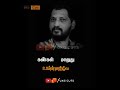 Kadhal Neruppin Nadanam Veyil Song WhatsApp Status Na Muthukumar UKG Cuts 151