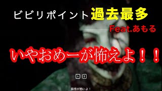 【Paper Dolls】#7 あもる、悪霊封印マンになる
