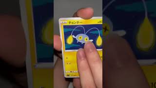 【ポケカ】ロストアビスをまたまた手に入れちゃった！#shorts #ポケカ #ポケモン