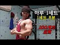 100개만 조지겠습니다!!