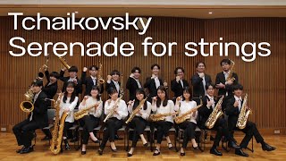 Download lagu P.Tchaikovsky / Serenade for Strings in CMajor, Op.48 (Arr.旭井翔一) mp3