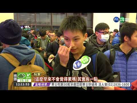 890萬台人玩電玩 平均115分鐘