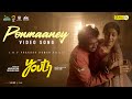 Ponmaaney Video Song Ken Karunaas GV Prakash Paarvathaa Entertainments