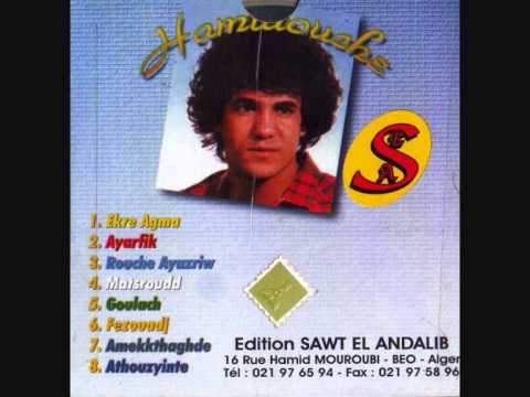 Hamidouche - Akr Agma Anroh