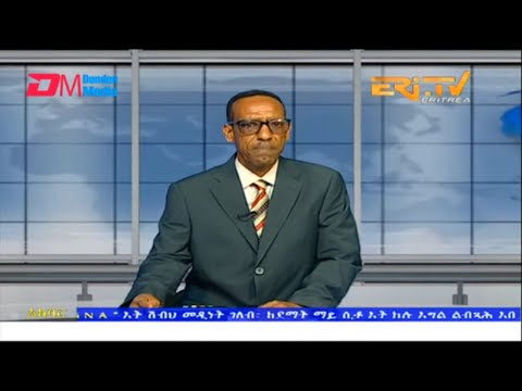 News in Tigre for February 8, 2023 - ERi-TV, Eritrea
