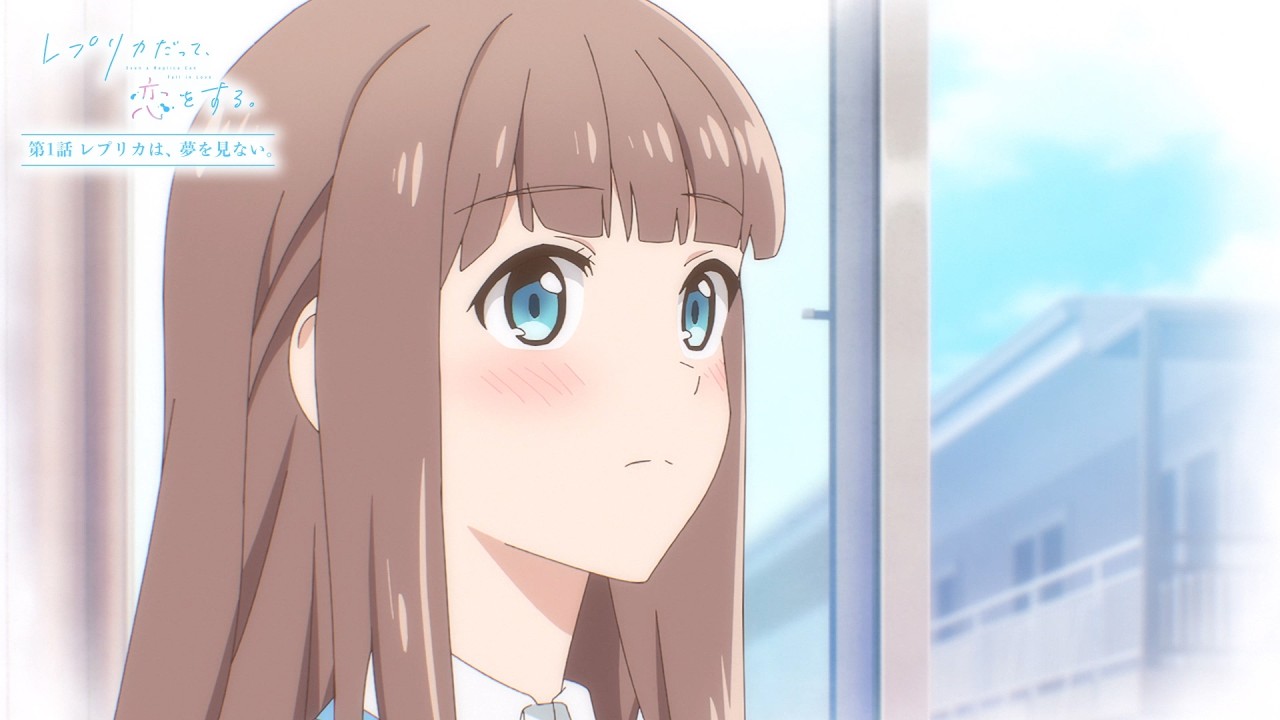【WEB予告】TVアニメ『レプリカだって、恋をする。』第1話「レプリカは、夢を見ない。」｜2026年4月7日?